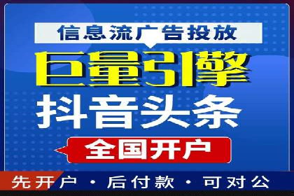 SEM优化实战：精准定位，提升广告转化